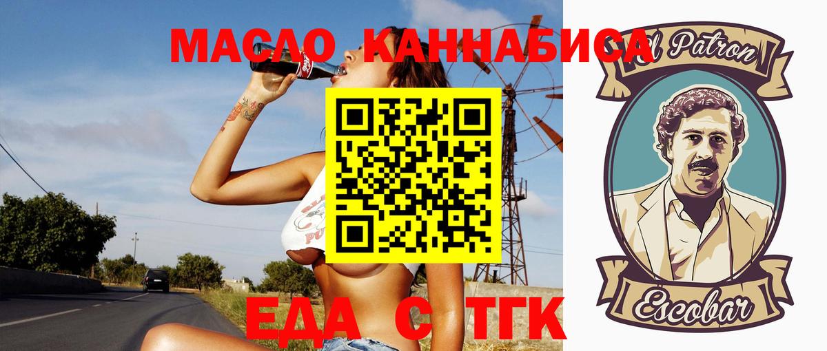 Canna-Cookies марихуана  Вход с VPN  Комсомольск-на-Амуре 