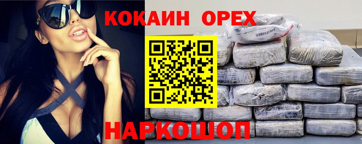 COCAIN Columbia Комсомольск-на-Амуре