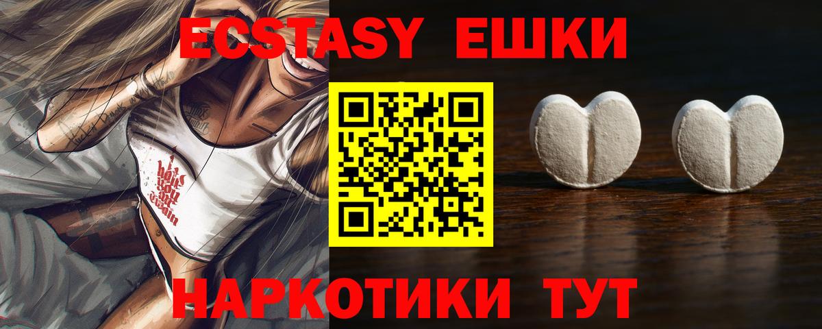Где купить  МАРИХУАНА  ГАШИШ  Alpha-PVP СК кристаллы  Вход с VPN  Комсомольск-на-Амуре  МЕФ   МЕФ 