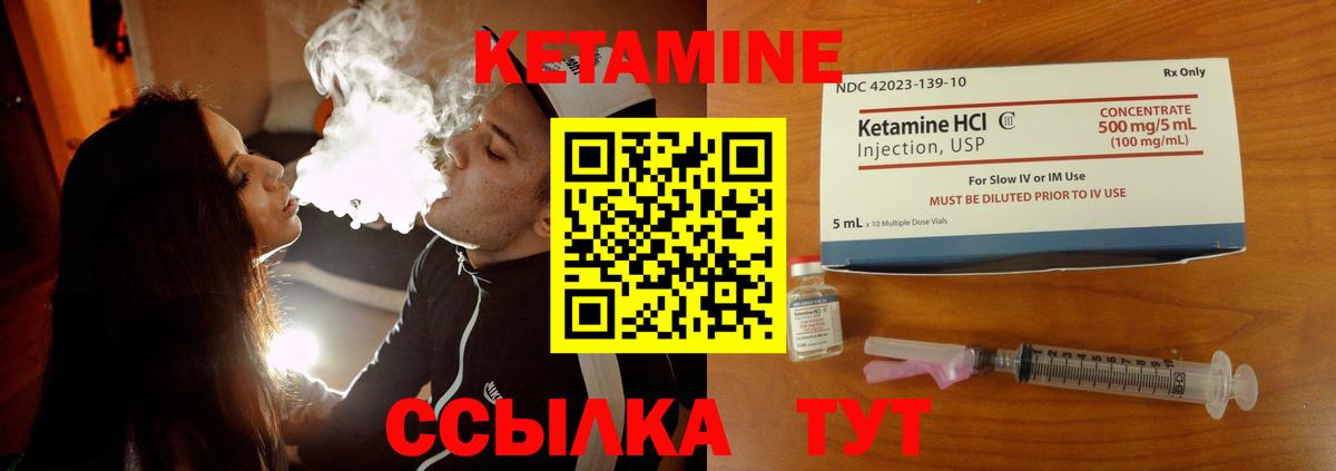 Комсомольск-на-Амуре  это как зайти  МЕГА   Вход с VPN  КЕТАМИН VHQ 