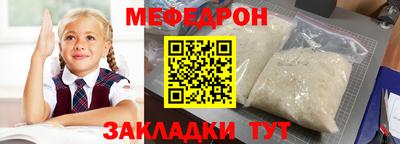 твердый Краснознаменск