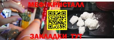 ГАЛЛЮЦИНОГЕННЫЕ ГРИБЫ Краснодар