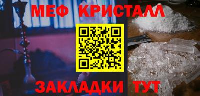 ГАЛЛЮЦИНОГЕННЫЕ ГРИБЫ Краснодар