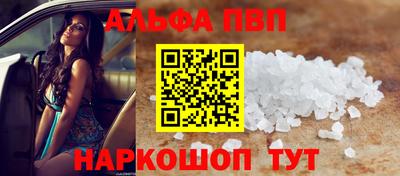 твердый Краснознаменск