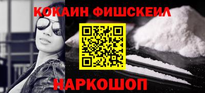 героин Краснокаменск