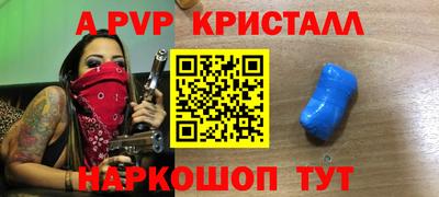 героин Краснокаменск