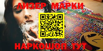 ГАЛЛЮЦИНОГЕННЫЕ ГРИБЫ Краснодар