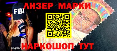 ГАЛЛЮЦИНОГЕННЫЕ ГРИБЫ Краснодар