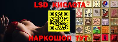 героин Краснокаменск