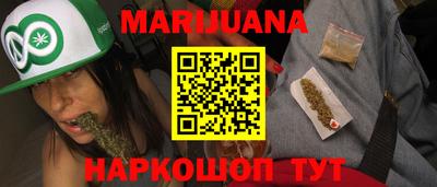 ГАЛЛЮЦИНОГЕННЫЕ ГРИБЫ Краснодар