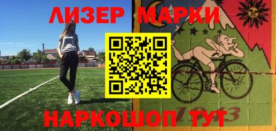 героин Краснокаменск