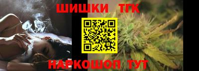 героин Краснокаменск