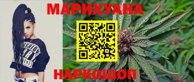 героин Краснокаменск