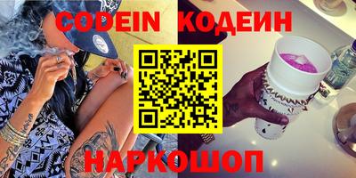 твердый Краснознаменск