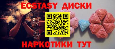 ГАЛЛЮЦИНОГЕННЫЕ ГРИБЫ Краснодар