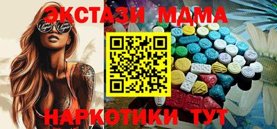 героин Краснокаменск