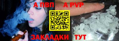 твердый Краснознаменск