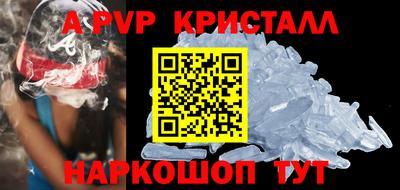 героин Краснокаменск
