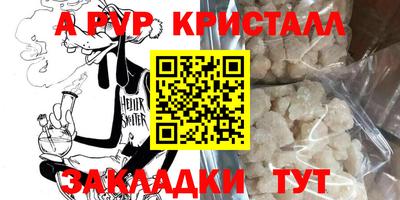 героин Краснокаменск