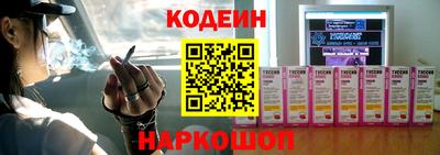 героин Краснокаменск