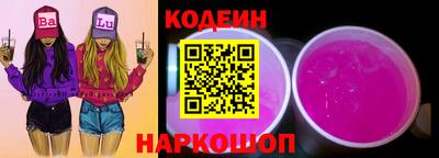героин Краснокаменск