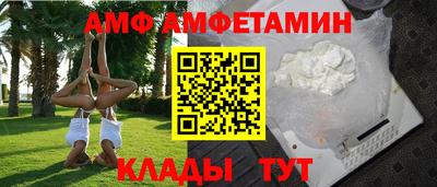героин Краснокаменск