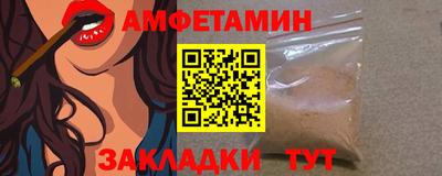 ГАЛЛЮЦИНОГЕННЫЕ ГРИБЫ Краснодар