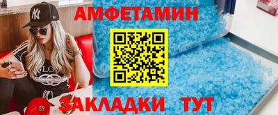 героин Краснокаменск