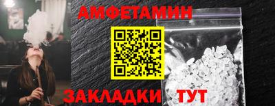 ГАЛЛЮЦИНОГЕННЫЕ ГРИБЫ Краснодар