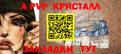 ГАЛЛЮЦИНОГЕННЫЕ ГРИБЫ Краснодар