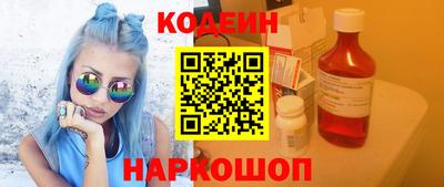 героин Краснокаменск