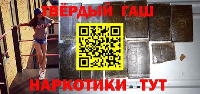 героин Краснокаменск