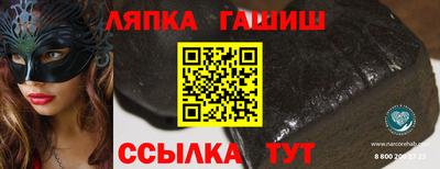 твердый Краснознаменск