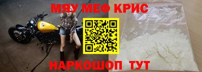 ГАЛЛЮЦИНОГЕННЫЕ ГРИБЫ Краснодар