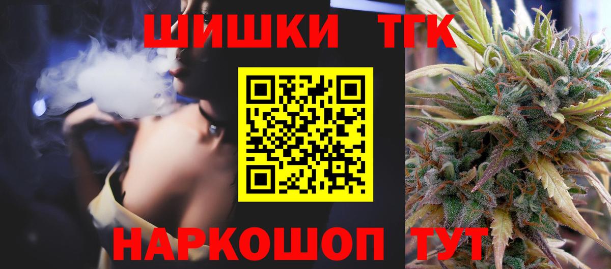 Шишки марихуана VHQ Комсомольск-на-Амуре
