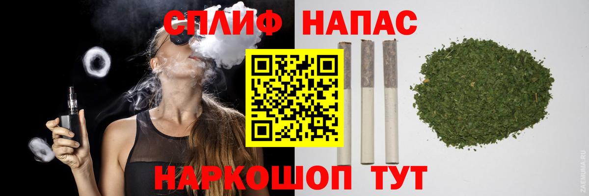 Комсомольск-на-Амуре  Каннабис AK-47  Вход с VPN  Бошки Шишки ГИДРОПОН 